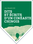 Dits et écrits d'un cinéaste chinois
