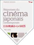 Réponses du cinéma japonais contemporain